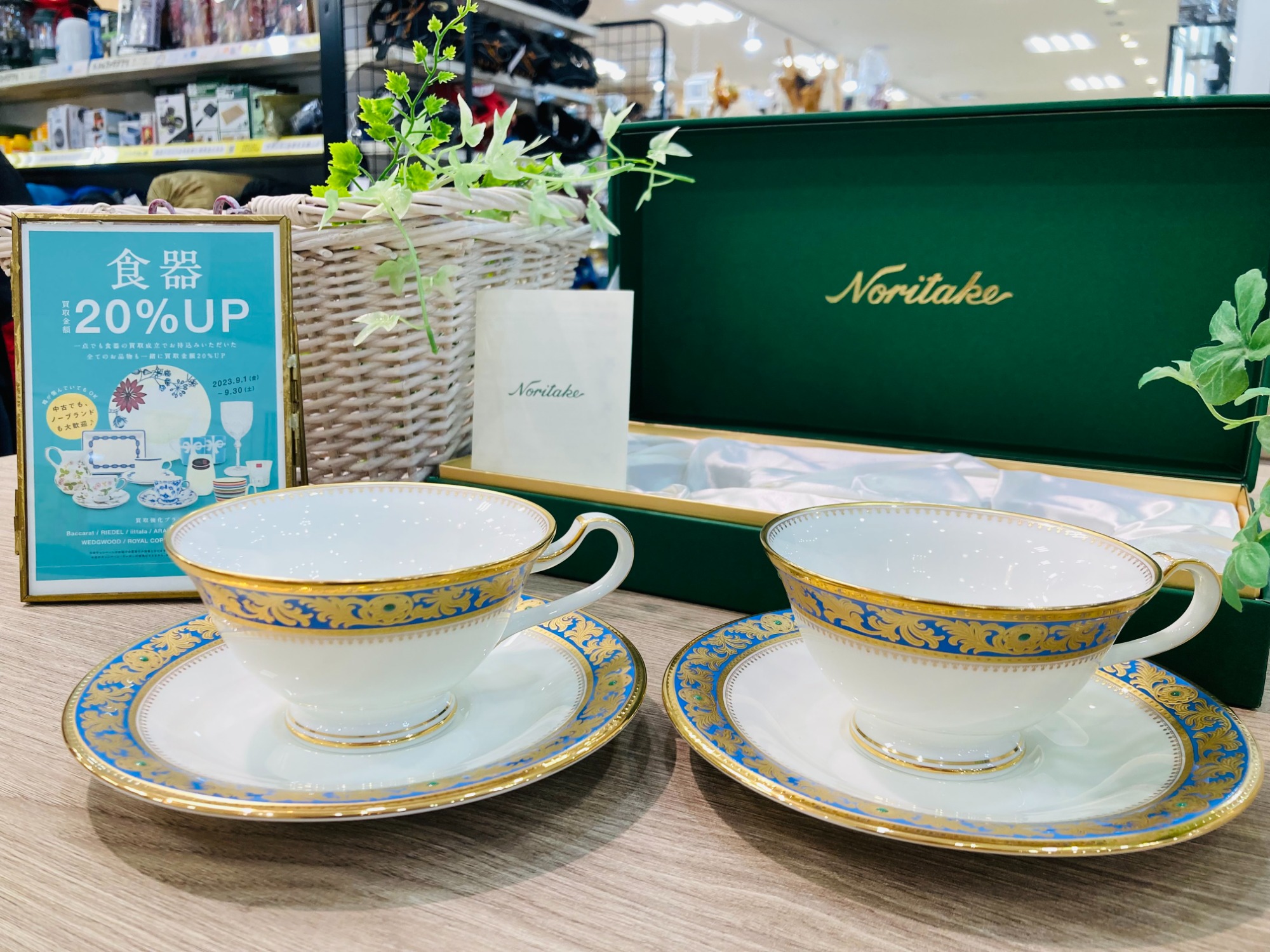 Noritake カップ＆ソーサー グランブロシェ 2Pセット 入荷いたしました