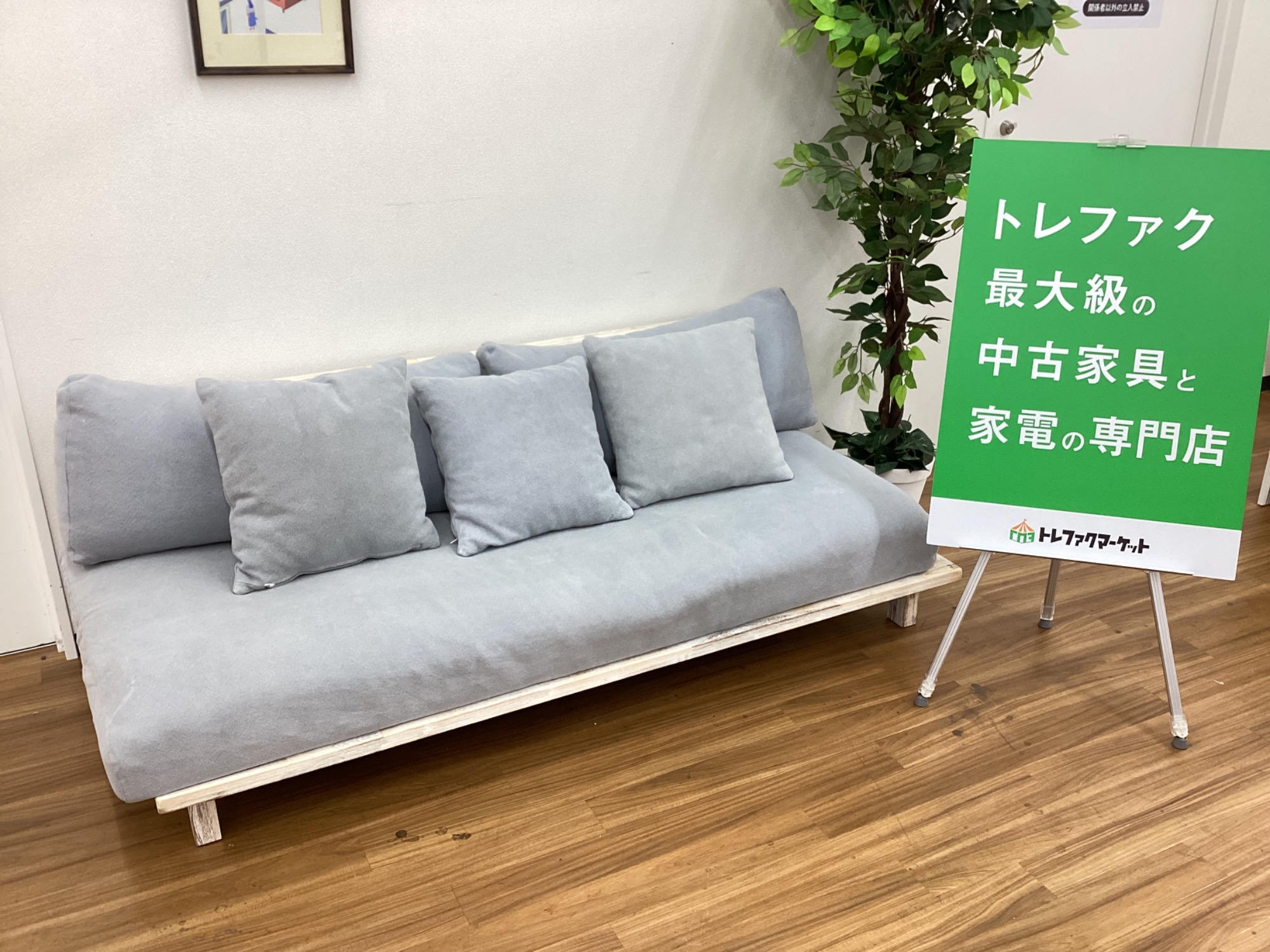 お値段見直しました！ unico（ウニコ） LANA 3人掛けソファのご紹介