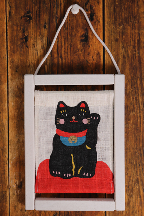 koyomiフレーム まねきねこ 黒 縁起物 招き猫 麻 インテリア 和風 季節