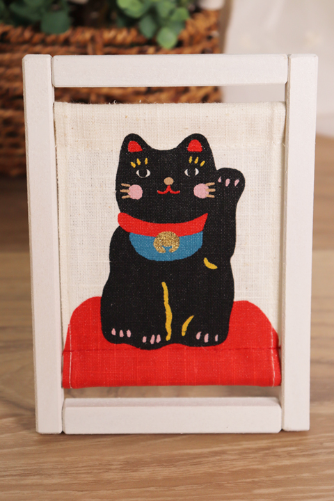 koyomiフレーム まねきねこ 黒 縁起物 招き猫 麻 インテリア 和風 季節