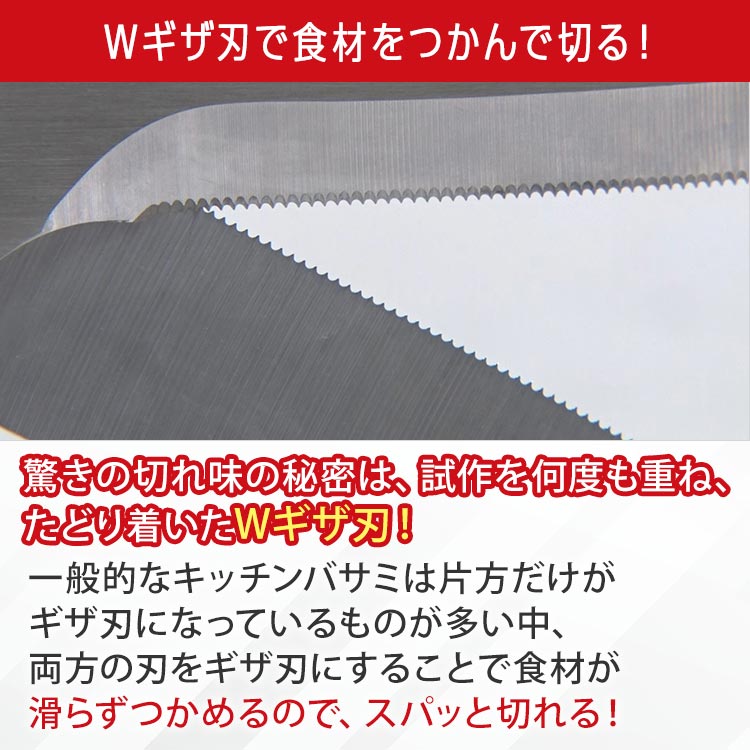 2本セット】ムテキバサミ｜テレ東マート