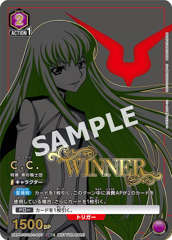 Ended]UNION ARENA -ONE BATTLE CUP- − EVENTS｜UNION ARENA｜UNIONARENA