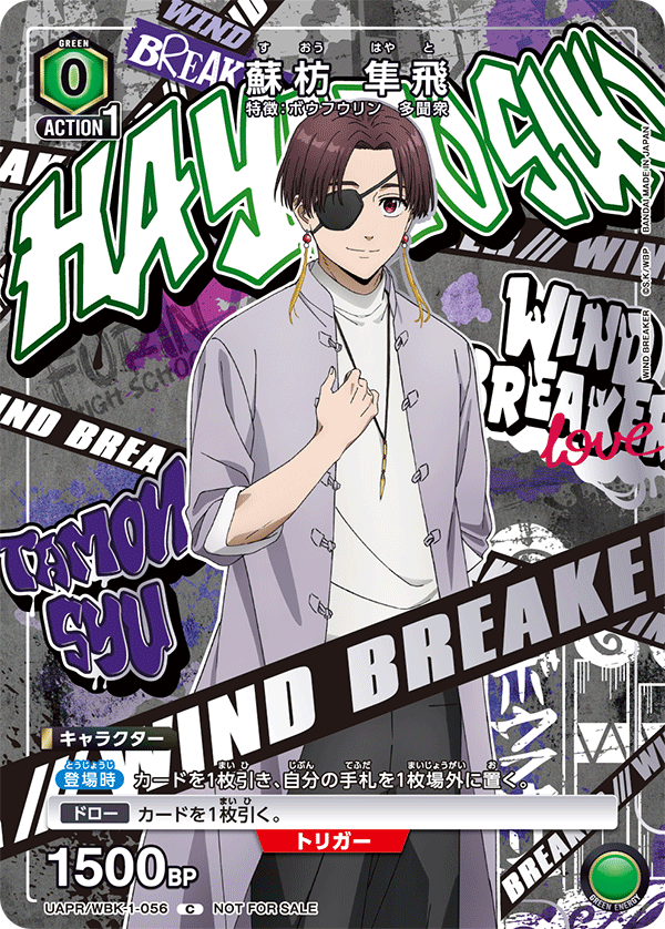 カードリスト｜ユニオンアリーナ｜UNION ARENA