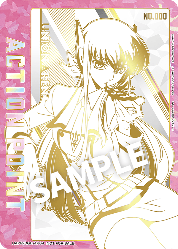 シリアルNo.入り！限定AP」カードプレゼントキャンペーン − ニュース