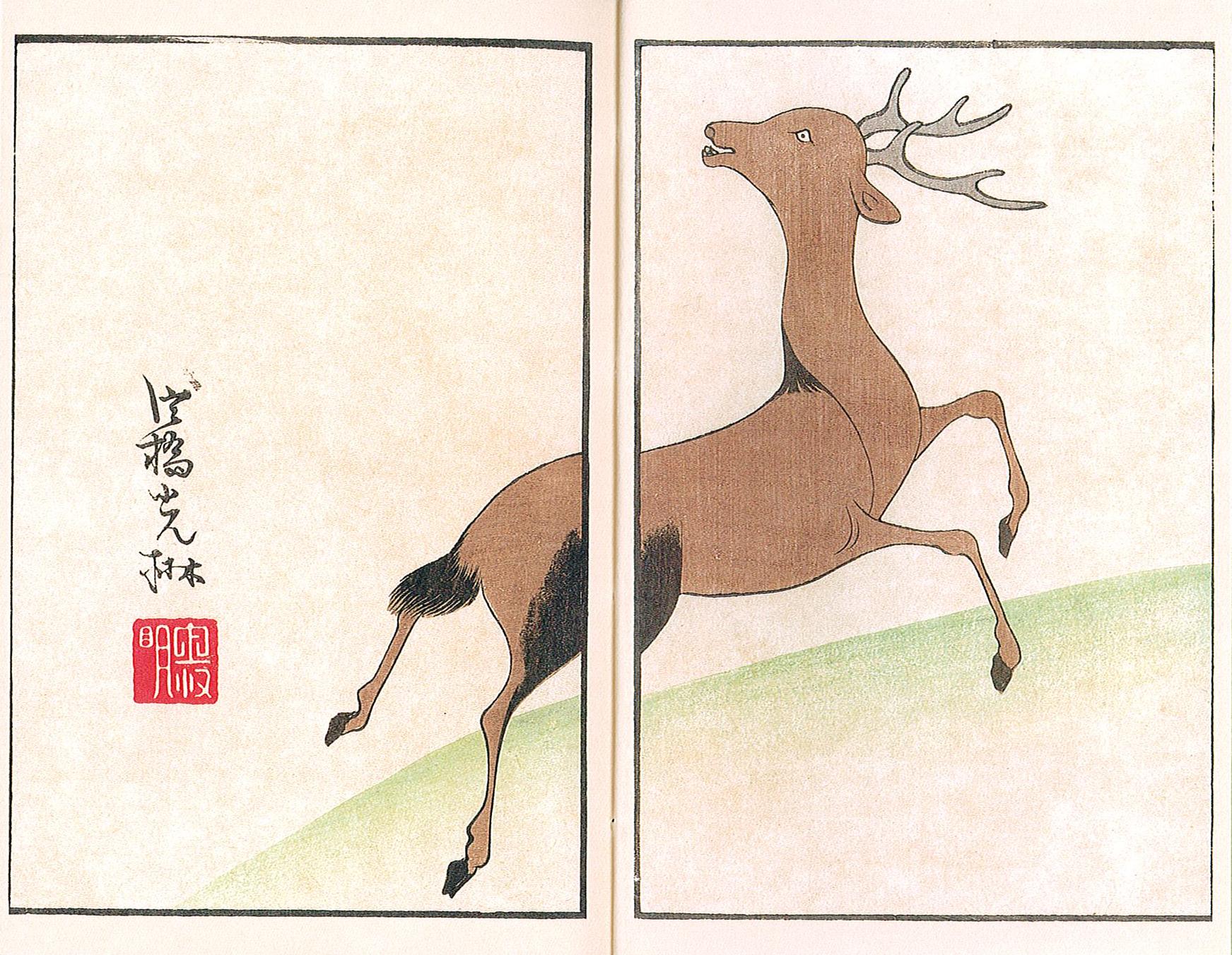 1294 光琳描絵三重蒔絵果実文梅文花文