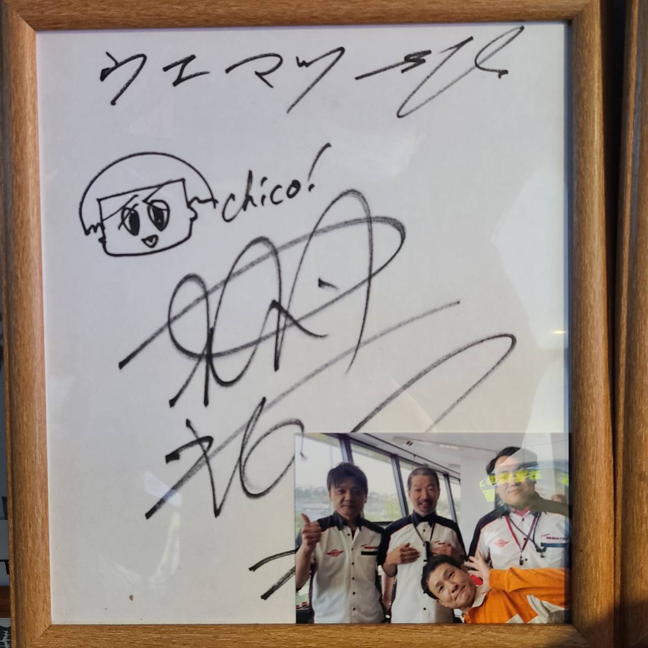 サイン色紙ご紹介 | ウエマツ UEMATSU | 絶版車ディーラー