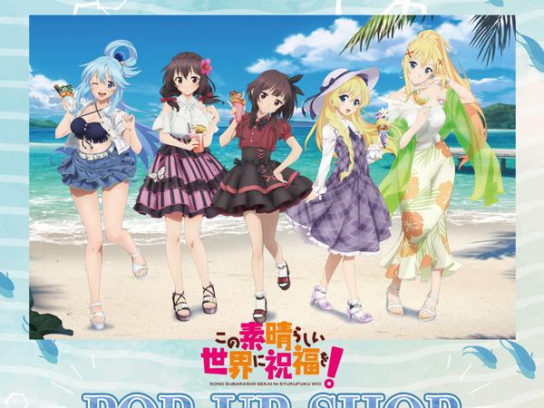 TVアニメ『のんのんびより のんすとっぷ』POP UP SHOP | 秋葉原ホビー