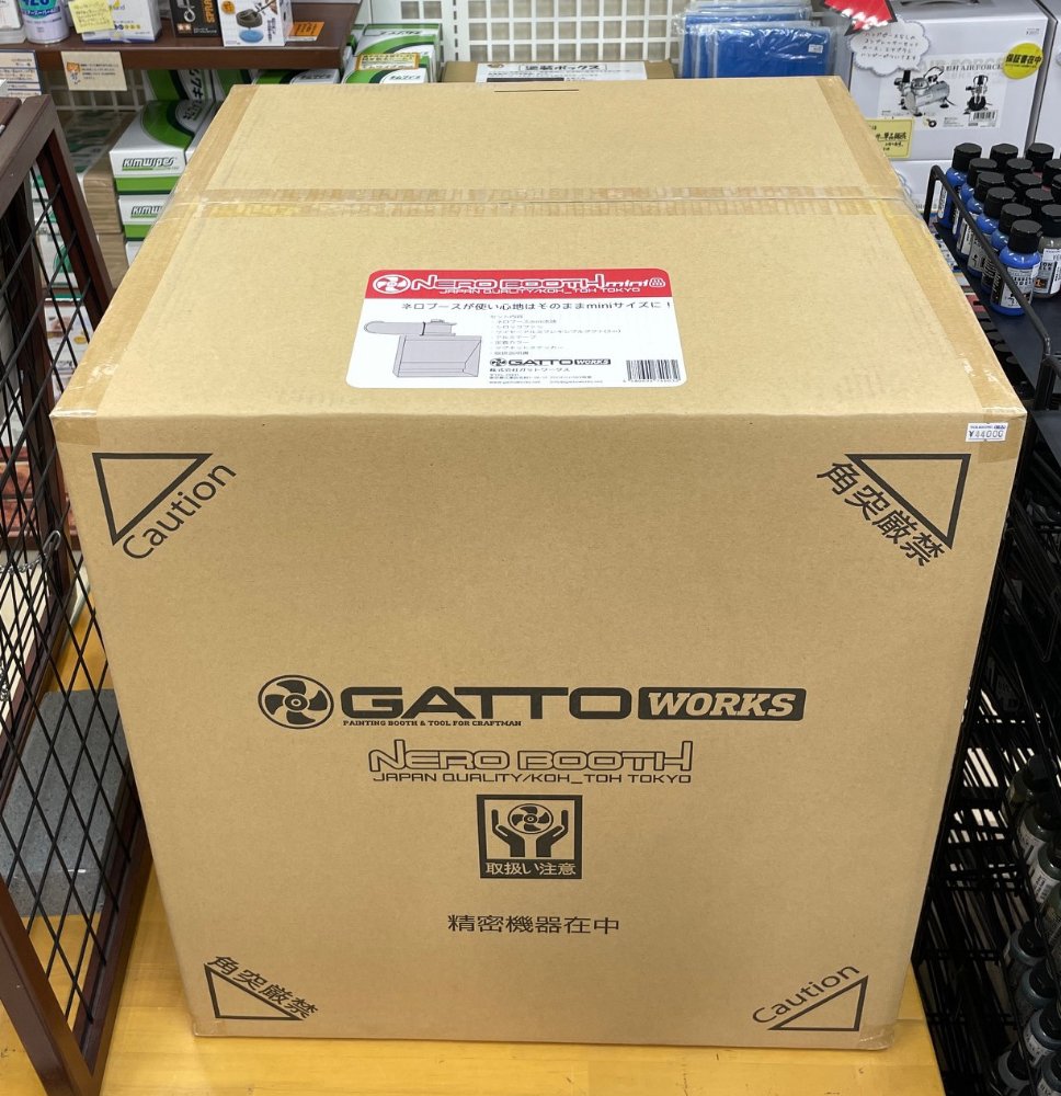 今なら手に入る☆憧れの「ネロブースmini」！！ | ホビースクエア