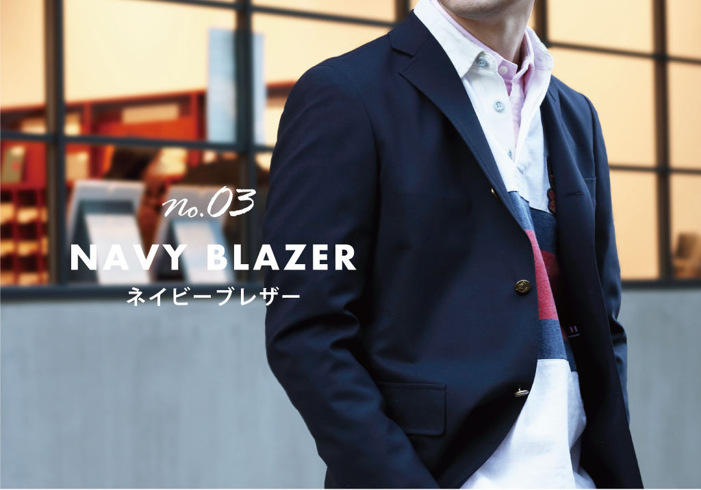 VAN JACKET INC. 皿 ③ 【公式通販】