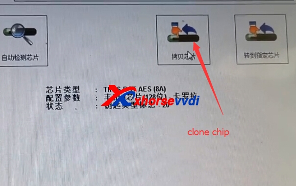 How to use Xhorse VVDI Super Chip Transponder