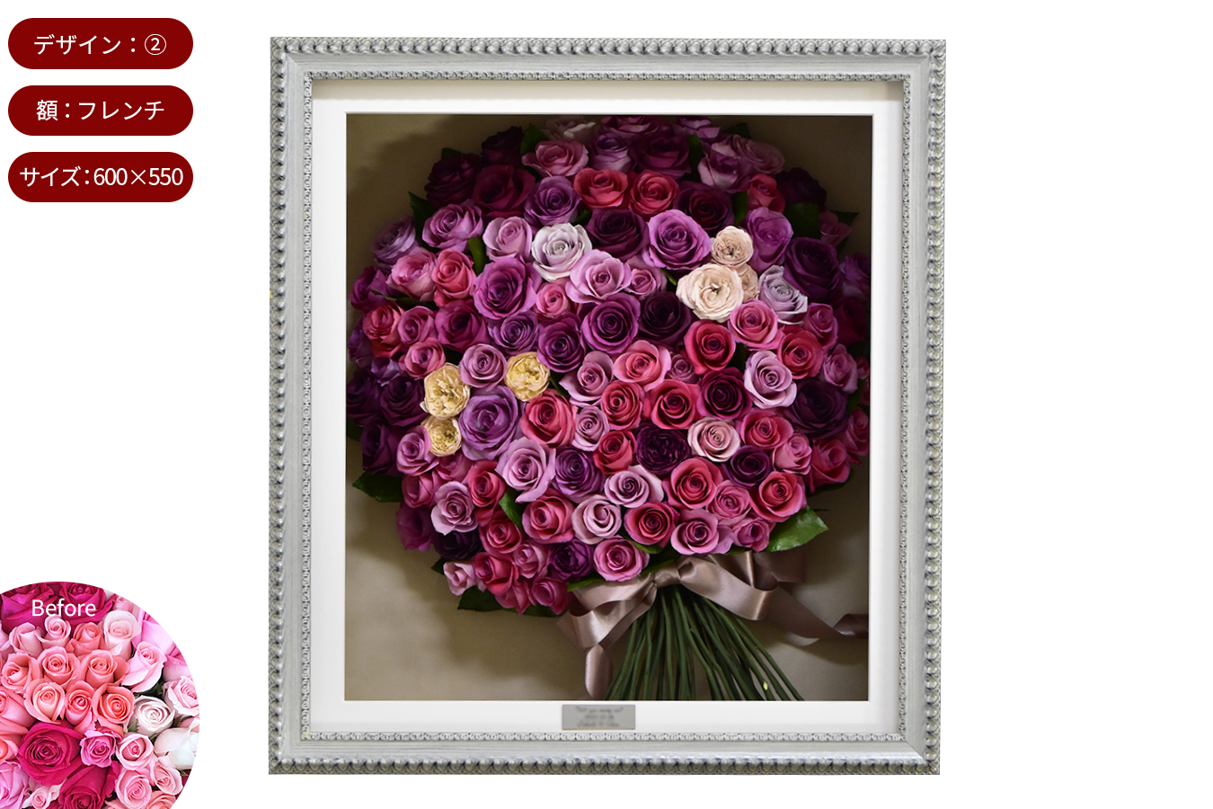 108本のバラの花束を立体額でアフターブーケとして保存加工 | 結婚式