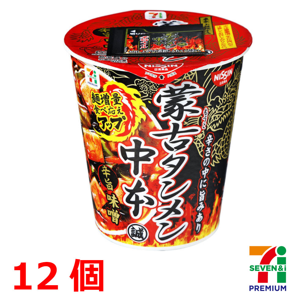 ゆめオンライン | youme online - ゆめタウン公式通販セブンプレミアム