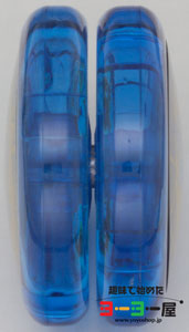 ACELASH(エースラッシュ) | HYPER YO-YO(ハイパーヨーヨー) | 趣味で