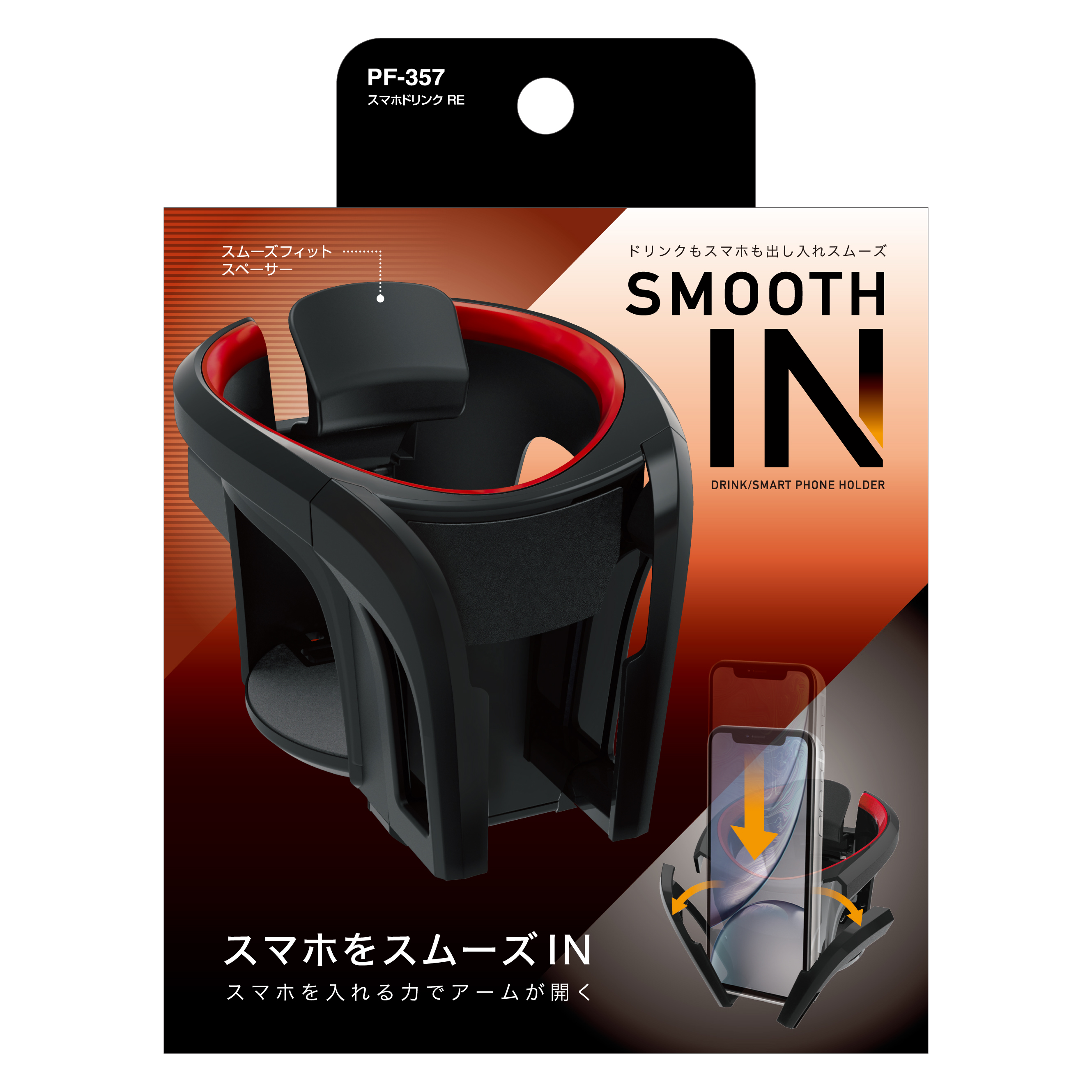 槌屋ヤック株式会社