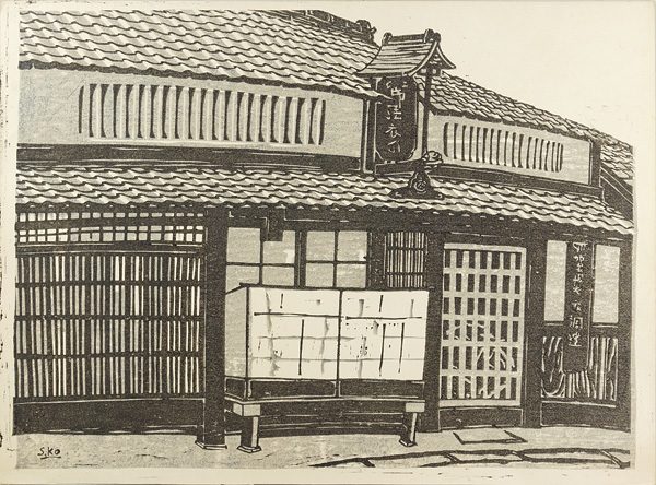 小西誠一郎「作品」 | 山田書店美術部オンラインストア