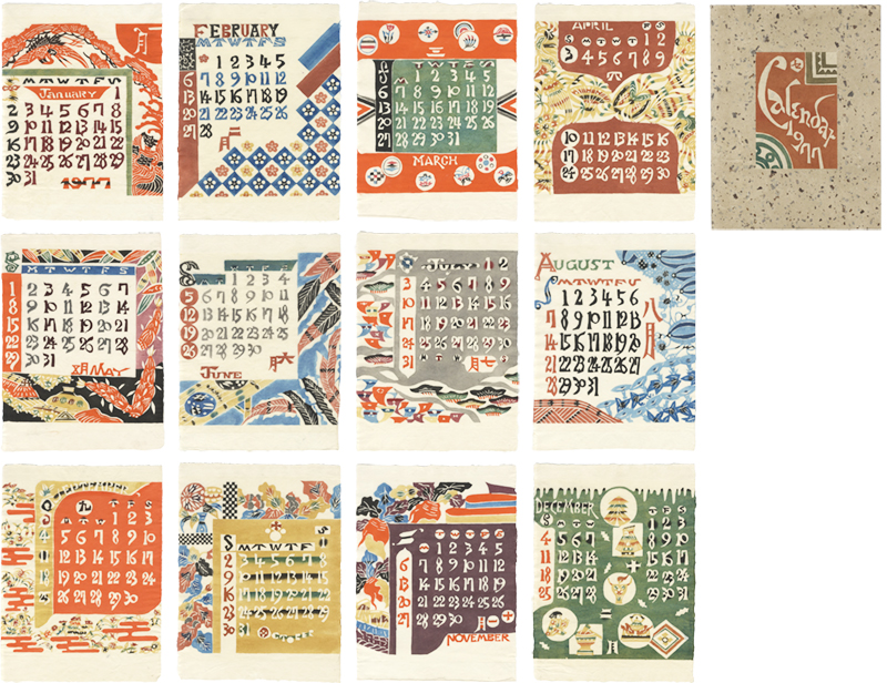 芹沢銈介「型染カレンダー 1977 」 | 山田書店美術部オンラインストア