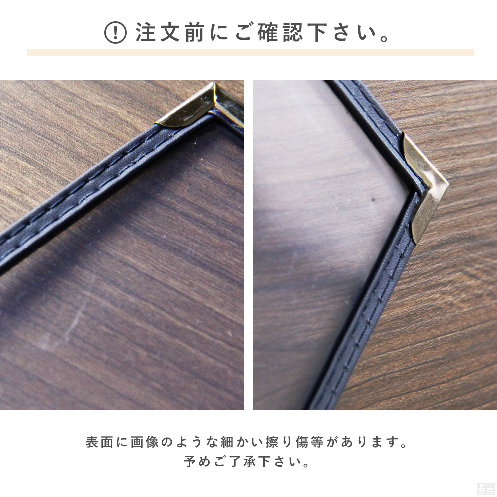 細長いスリムサイズのメニューブック観音開きの6ページ MS-KN6