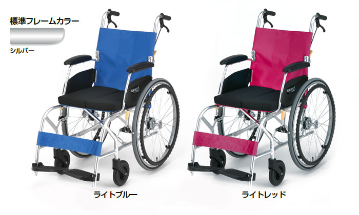 日進医療器】超軽量自走式車いす NA-L8α Cパッケージ 【車椅子販売のお