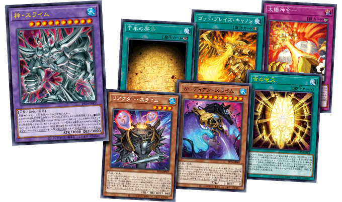 遊戯王OCGデュエルモンスターズ デュエリストパック - 冥闇の