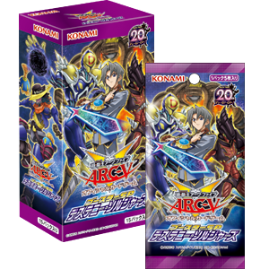 遊戯王アーク・ファイブ OCG ブースターSP デステニー・ソルジャーズ