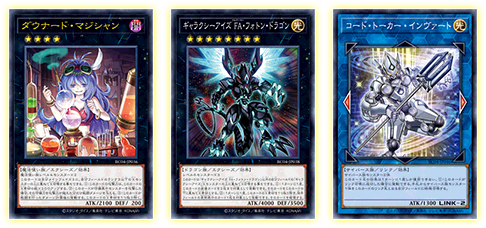 遊戯王OCGデュエルモンスターズ RARITY COLLECTION - QUARTER CENTURY