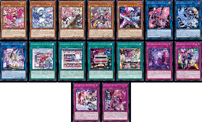 遊戯王OCGデュエルモンスターズ SELECTION 5 | 商品情報 | 遊戯王OCG