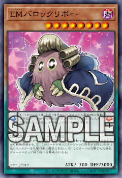 遊戯王OCGデュエルモンスターズ PREMIUM PACK 2022 | 商品情報