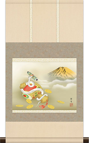 開運・鯉の滝登り 北山歩生作 招金小槌白蛇図 干支の掛け軸 巳年/蛇