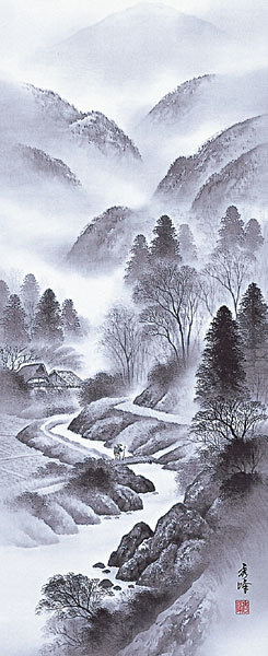 山水の掛け軸 国関秀峰作 水墨山水