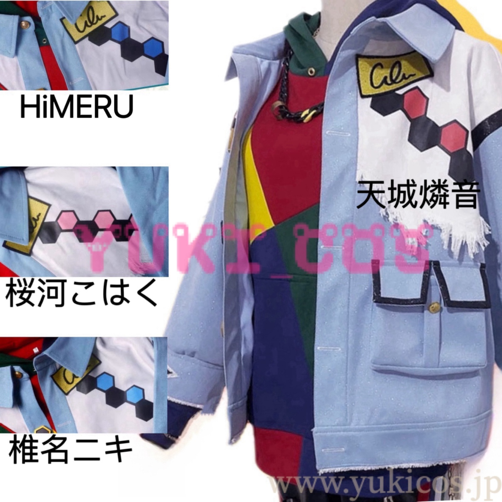 あんさんぶるスターズ！ あんスタ アルバムシリーズ 『TRIP』 Vol.1