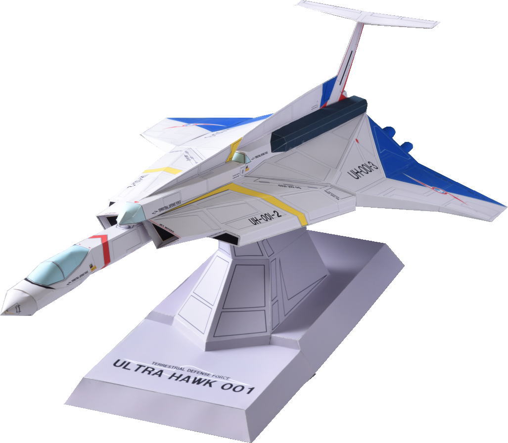 ウルトラセブン ウルトラホーク1号 リアルペーパークラフト｜ウルトラ