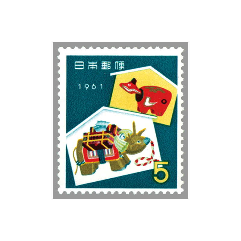 切手・趣味の通信販売｜スタマガネット 昭和36年用年賀「赤べこと金の