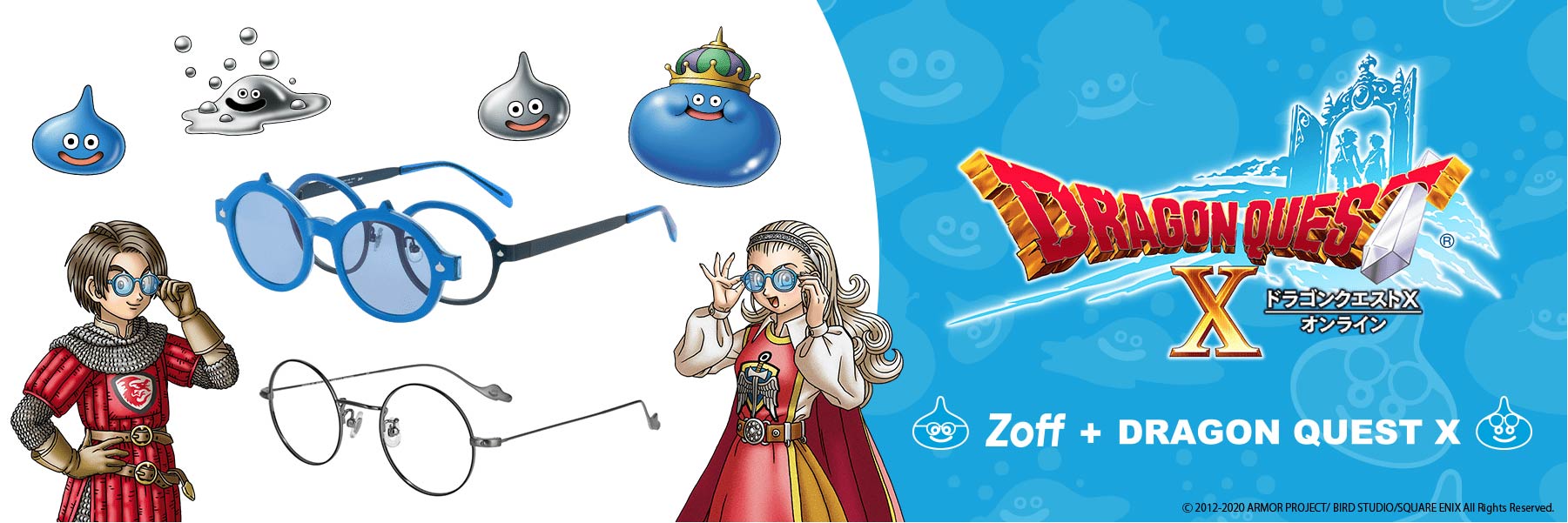 Zoff」と「ドラゴンクエストX オンライン」のコラボアイウェアフル