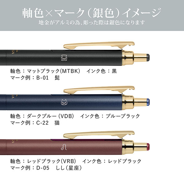 受注生産】通販限定 サラサグランド0．3 マットブラック おひつじ座