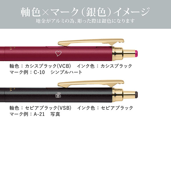 受注生産】通販限定 サラサグランド0．3 マットブラック ハート(0.3