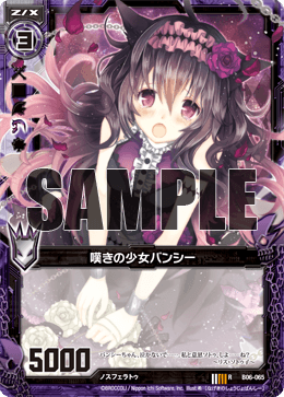 カード検索 ｜ Z/X - Zillions of enemy X - ゼクス公式サイト