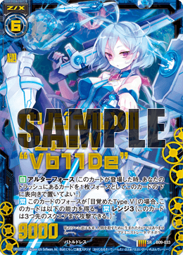 カード検索 ｜ Z/X - Zillions of enemy X - ゼクス公式サイト