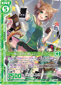カード検索 ｜ Z/X - Zillions of enemy X - ゼクス公式サイト