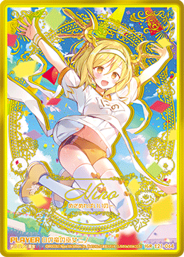 竜そばページ】おまとめ 竜そば 竜そば カード検索 ｜ Z/X - Zillions of