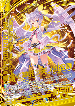 カード検索 ｜ Z/X - Zillions of enemy X - ゼクス公式サイト