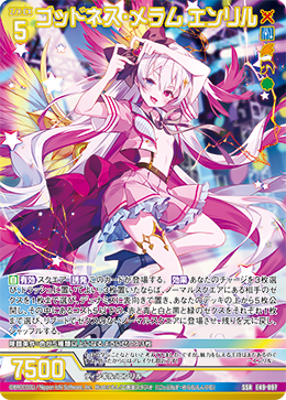 カード検索 ｜ Z/X - Zillions of enemy X - ゼクス公式サイト