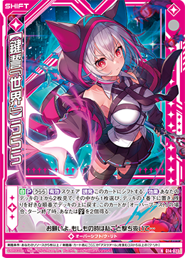 カード検索 ｜ Z/X - Zillions of enemy X - ゼクス公式サイト