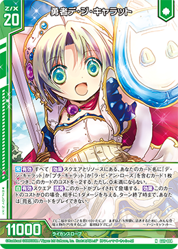 カード検索 ｜ Z/X - Zillions of enemy X - ゼクス公式サイト