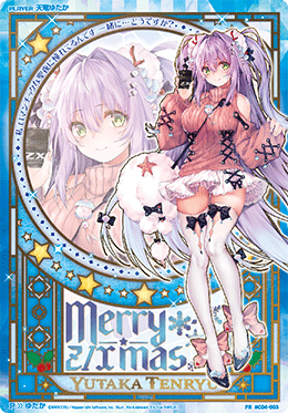 カード検索 ｜ Z/X - Zillions of enemy X - ゼクス公式サイト