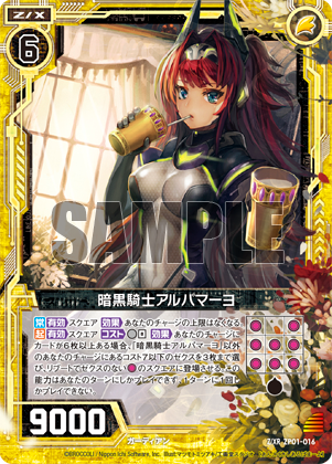 プレミアムパック ゼクプレ！ ｜ Z/X - Zillions of enemy X - ゼクス