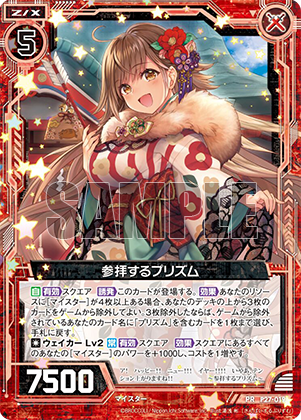 Topics No.0389 ｜ Z/X - Zillions of enemy X - ゼクス公式サイト