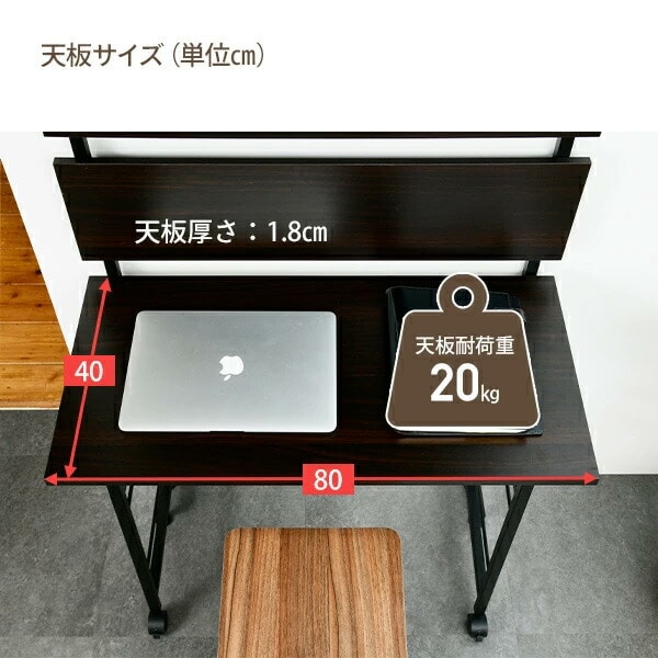 販売終了】突っ張りラック 折りたたみテーブル 幅80 奥行40 2口