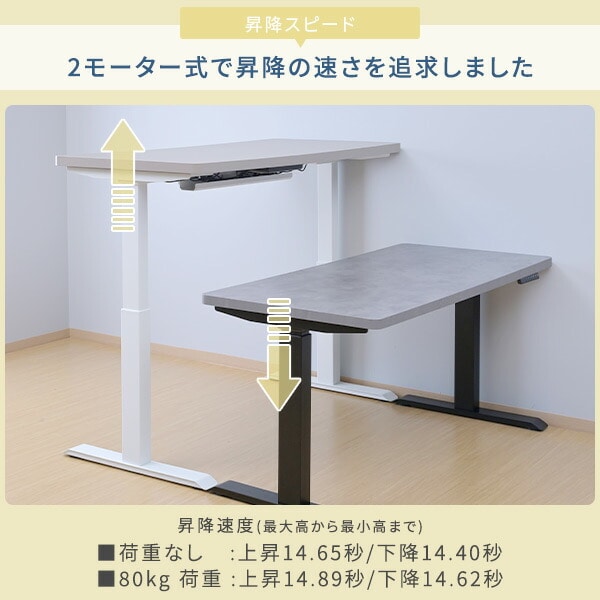 電動昇降デスク ハイグレード天板 幅100/120/140 奥行70 山善 | 山善