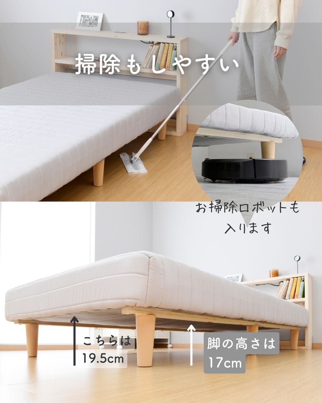 脚付きマットレス 組み立て簡単 山善 | 山善ビズコム オフィス用品