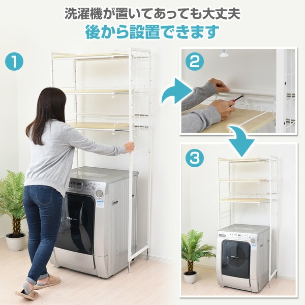 頑丈 伸縮 ランドリーラック RAL-90 山善 | 山善ビズコム オフィス用品